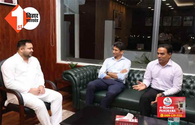 बिहार : खेल और खिलाड़ियों को लेकर चिंतित नजर आए तेजस्वी यादव , पूर्व इंडियन क्रिकेटर से मिलकर बताई दिल की बात 