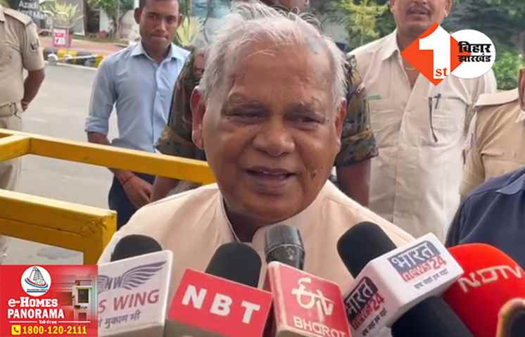 सराहनीय काम कर रहे केके पाठक: मांझी बोले- शिक्षा विभाग को ठीक करने का बीड़ा उठाया तो दिक्कत क्यों हो रही है?