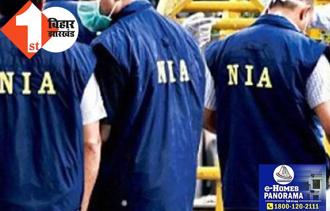 एक लाख का इनामी गुलटेन मोतिहारी से गिरफ्तार, NIA ने जारी कर रखा था लुक आउट नोटिस 