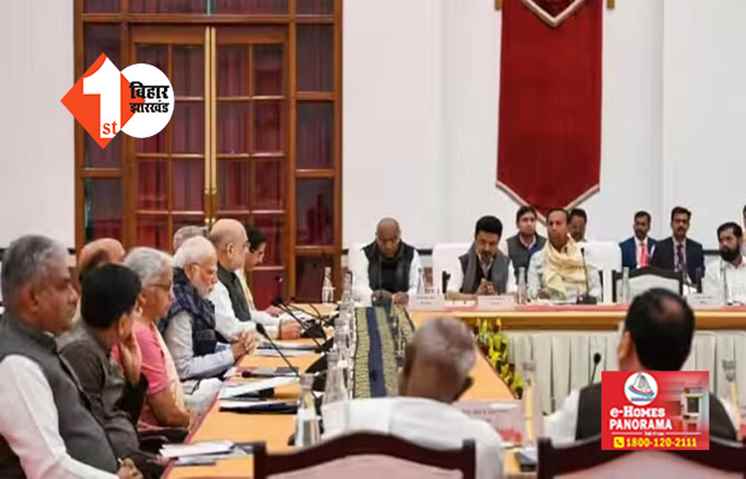 संसद के मानसून सत्र से पहले आज बुलाई गई सर्वदलीय बैठक, PM मोदी भी होंगे शामिल 