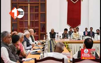 संसद के मानसून सत्र से पहले आज बुलाई गई सर्वदलीय बैठक, PM मोदी भी होंगे शामिल 