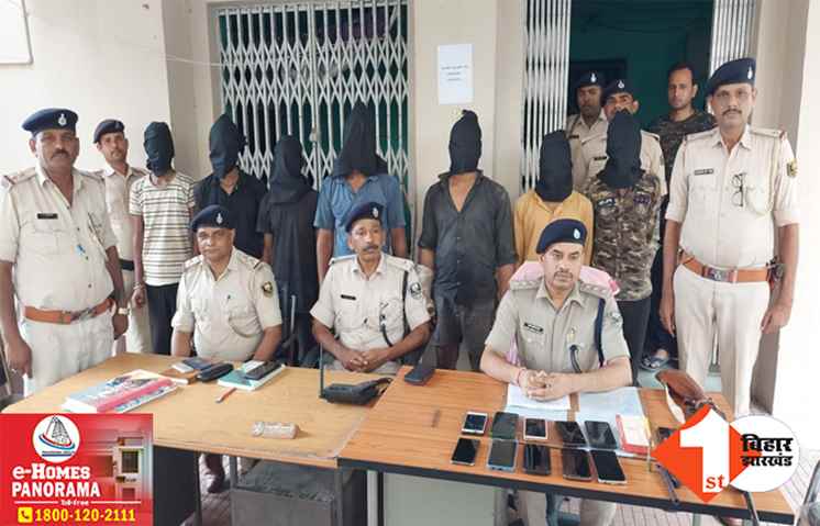 बिहार में बड़े लूटकांड का खुलासा, हथियार के साथ 7 बदमाश पुलिस के हत्थे चढ़े