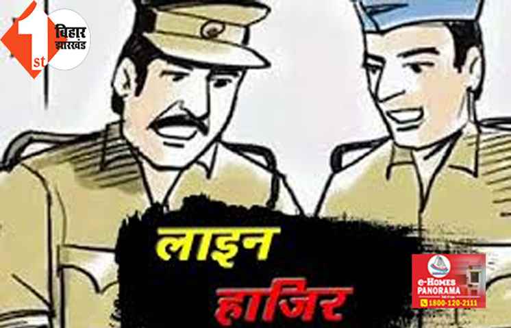 बिहार : बढ़ते क्राइम को लेकर SSP का बड़ा एक्शन, आधा दर्जन से अधिक इंस्पेक्टर को किया लाइन हाजिर 