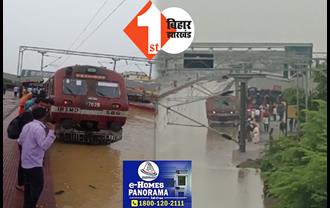 बासुकीनाथ रेलवे स्टेशन पर बाढ़ सी स्थिति, ट्रेनों के परिचालन पर खासा असर, यात्रियों को हो रही भारी परेशानी