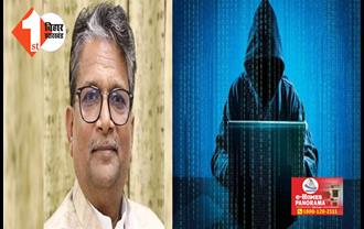 बिहार के मंत्री का FB अकाउंट हैक, करीबी से मांगे पैसे; आलोक मेहता ने पटना साइबर सेल में दर्ज करवाई शिकायत