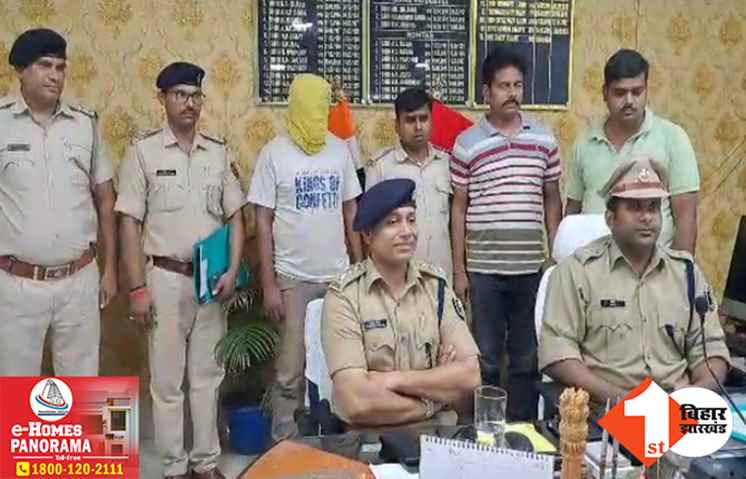 बिहार: पुल निर्माण कंपनी के कैंप में लूटपाट का आरोपी गिरफ्तार, जिले के Top10 अपराधियों में है शुमार