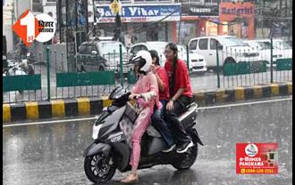 बिहार से रूठा मानसून, इन जिलों में वज्रपात का अलर्ट; राजधानी में झमाझम बारिश के लिए करना होगा इंतजार 