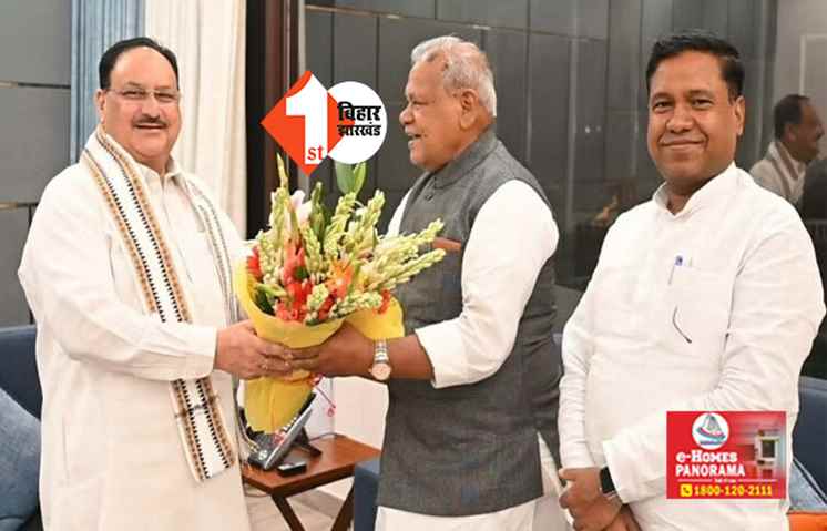 लोकसभा चुनाव को लेकर जीतनराम मांझी की पार्टी ने 20 सीटों पर ठोका दावा ! बोले संतोष सुमन - इस बार गया से खुद लड़ेंगे चुनाव हो गई तैयारी