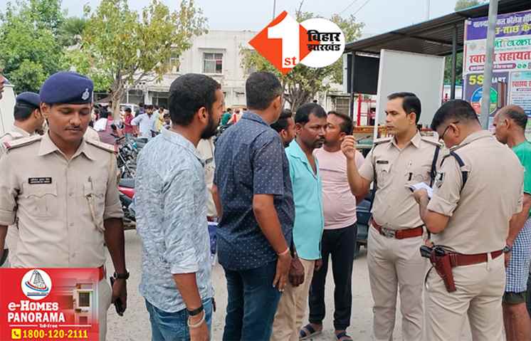 पटना में बेखौफ बदमाशों का तांडव! दिनदहाड़े गोली मारकर ले ली युवक की जान, अंतिम संस्कार में शामिल होने पहुंचा था कलम्पु