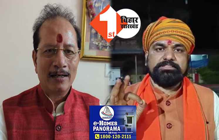 लाठीचार्ज के खिलाफ पुतला दहन कल, 15 जुलाई को BJP का धरना-प्रदर्शन, भाजपा अध्यक्ष का आरोप-नीतीश ने की विजय की हत्या