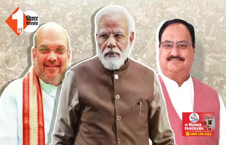 लोकसभा चुनाव को लेकर BJP का नया एजेंडा, गुवाहाटी में आज ईस्ट सेक्टर की बैठक; कई राज्यों के अध्यक्ष रहेंगे मौजूद