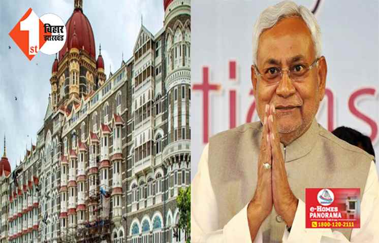 CM नीतीश कुमार का सपना होगा साकार, मुंबई में बनेगा बिहार भवन;  जानिए सरकार ने कितने रुपए में खरीदी जमीन