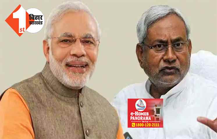 शुभ नहीं रहा बंद कमरे में नीतीश से मुलाकात, राज्यसभा उपसभापति पद से हट सकते हैं हरिवंश