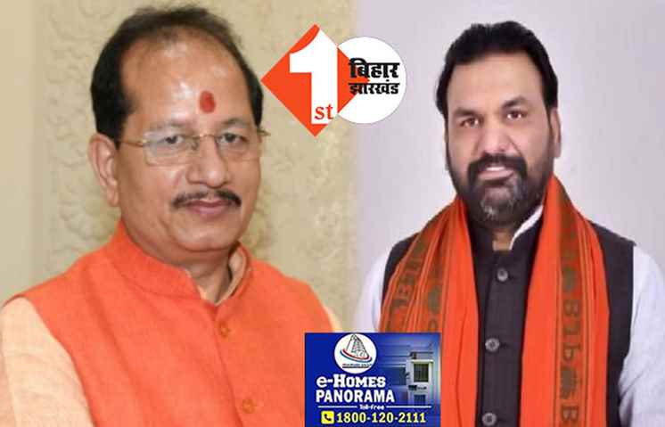 62 बीजेपी नेताओं के खिलाफ केस दर्ज, सम्राट चौधरी और विजय सिन्हा का नाम नहीं, देखिये लिस्ट..