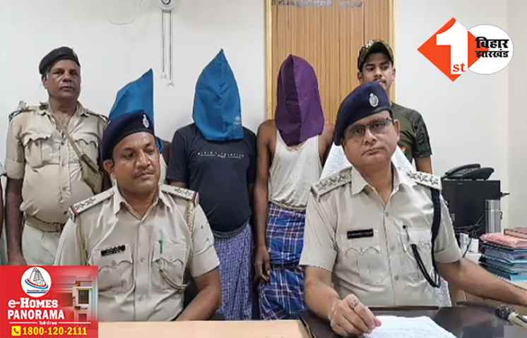 बिहार: पुलिस के हत्थे चढ़े हत्याकांड के तीन आरोपी, मुखबिरी के आरोप में युवक की हुई थी हत्या