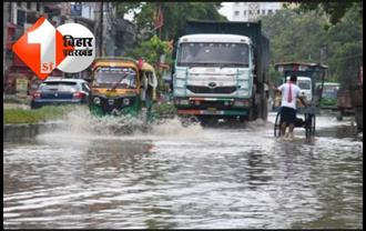 बिहार में 3 दिनों तक इन जिलों में होगी भारी बारिश,मौसम विभाग ने जारी किया अलर्ट