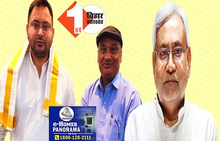 भरी बैठक में MLC सुनील सिंह पर भड़क गये नीतीश: क्या अंड-बंड बोलते हैं, अमित शाह के साथ फोटो खिंचवाते हैं, तेजस्वी के बीच-बचाव से शांत हुआ मामला