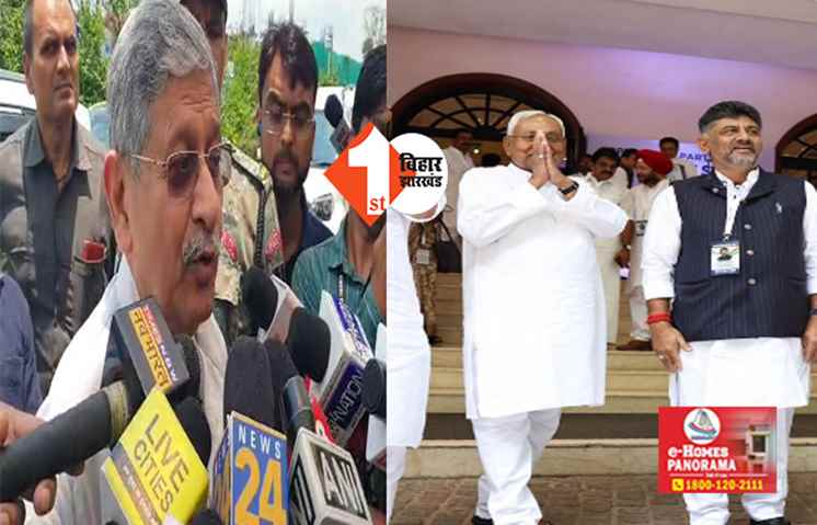  'नीतीश नहीं हैं नाराज ...,' बोले ललन सिंह ... मोदी जी वोट फॉर इंडिया कीजिए और मैदान छोड़ कर चले जाइए