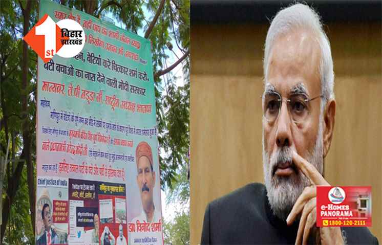 मणिपुर की घटना को लेकर BJP में अंदुरनी कलह,पार्टी के इस नेता ने दिया इस्तीफा, बोले ... मोदी के साथ काम करके हो रही शर्मिंदगी 