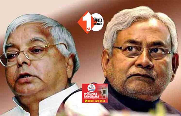 CM नीतीश ने सौंपी अहम जिम्मेदारी : मदरसा बोर्ड के नए चेयरमैन बने सलीम परवेज, लालू के करीबी को भी मिली बड़ी  जिम्मेदारी