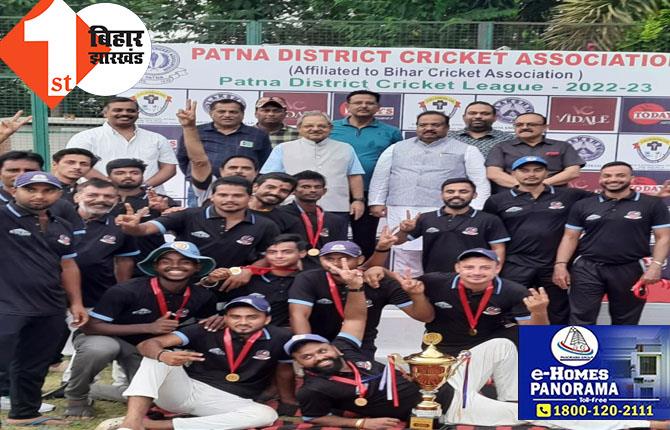 GAC ने जीता पटना जिला सीनियर डिवीजन क्रिकेट लीग का खिताब, फाइनल मुकाबले में RBNYAC को 1 विकेट से हराया