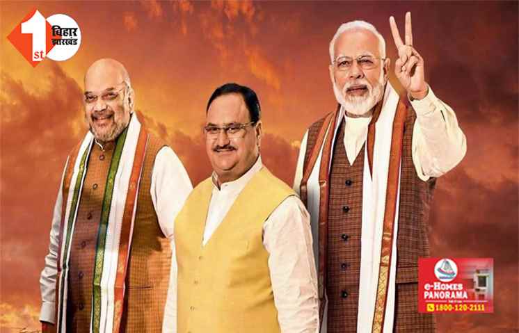 सिर्फ विपक्ष नहीं NDA भी हो रहा एकजुट, अबतक 19 पार्टियों को भेजा गया न्योता, जानिए क्या है BJP का सियासी प्लान 