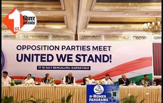 कांग्रेस की डिनर में 26 पार्टियों के नेता शामिल, कल होगी विपक्षी एकता की बड़ी बैठक