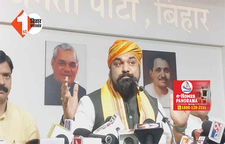 लाठीचार्ज के विरोध में BJP का बड़ा एलान :  24 जुलाई से 9 अगस्त तक प्रदर्शनी लगाकर चलेगा हस्ताक्षर अभियान, जनता को बताएंगे नीतीश- तेजस्वी की गलती 