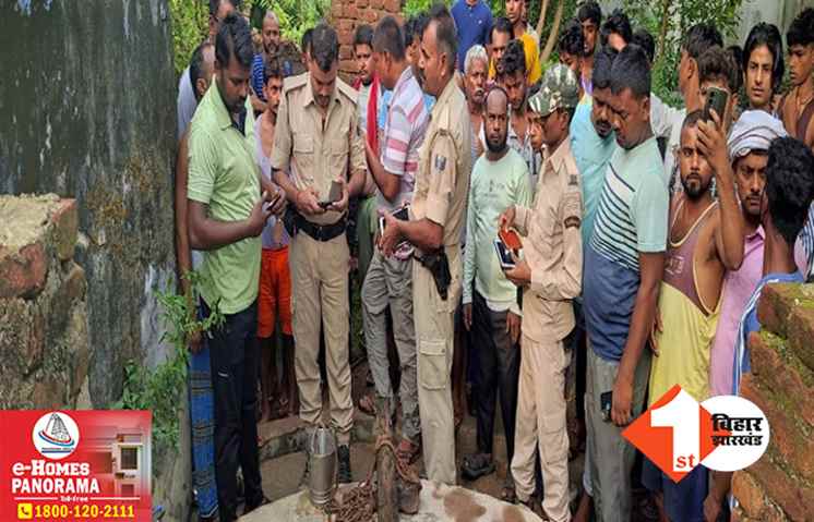 बिहार: गांव के बाहर कुएं में लटकता मिला युवक की शव, परिजनों ने हत्या की जताई आशंका