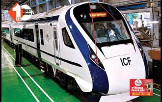 खुशखबरी! सस्ता होगा ट्रेन का सफर, वंदे भारत समेत इन ट्रेनों के किराए 25 फीसदी तक होंगे कम