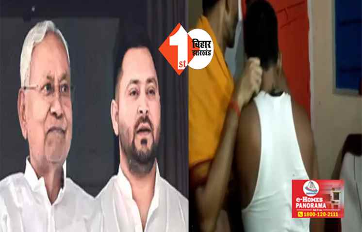जंगलराज के बाद अब बिहार में गुंडाराज ! बेगूसराय घटना पर भड़के विजय सिन्हा और सम्राट, कहा - नीतीश - तेजस्वी को देना होगा जवाब, पुलिस कर रही मनमानी 
