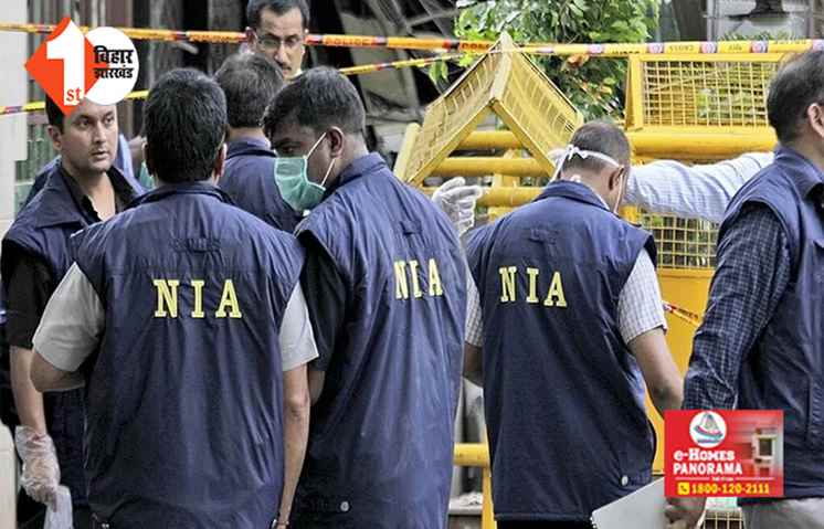 बिहार में PFI के ठिकानों पर फिर NIA और  ATS की रेड, दरभंगा और पटना में टीम ने शुरू की छापेमारी 