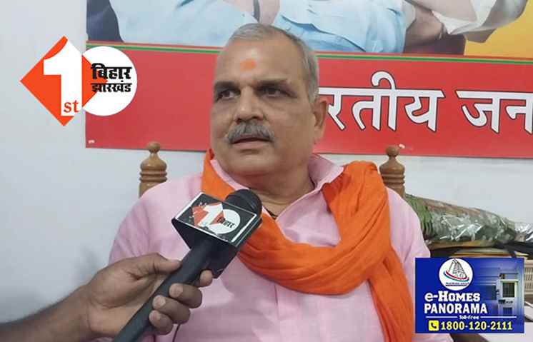 UPA का नाम INDIA रखे जाने से भड़के बचौल, कहा-जो एक संयोजक का नाम तय नहीं कर पाए..उस गठबंधन का भविष्य क्या होगा? यह परमात्मा ही जानता है