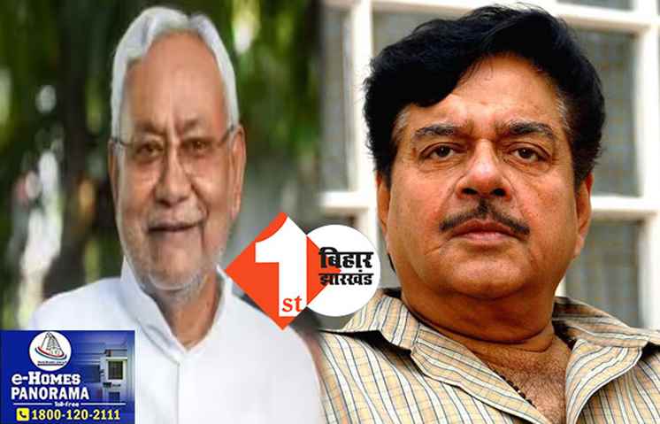 बिहार के सीएम की तारीफ करते हुए बोले बिहारी बाबू- नीतीश जी में कोई कमी नहीं  