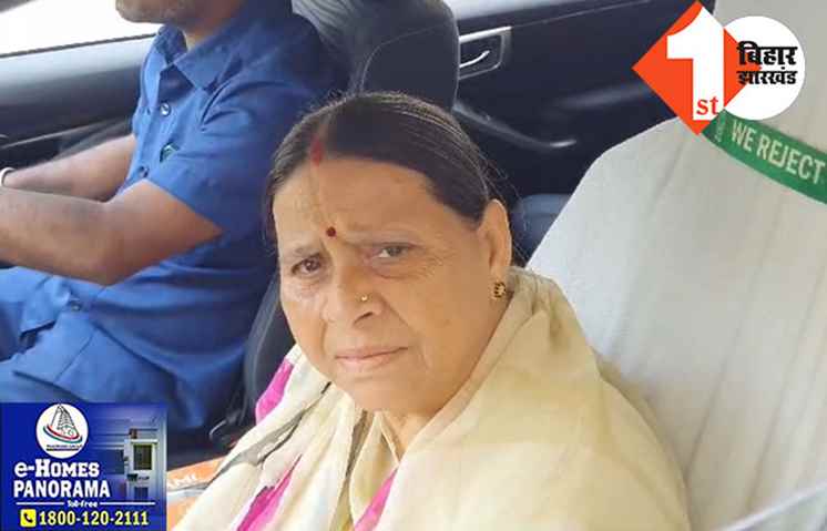 चंद्रशेखर और केके पाठक विवाद पर बोलीं राबड़ी, सब ठीक है..कोई गड़बड़ नहीं है