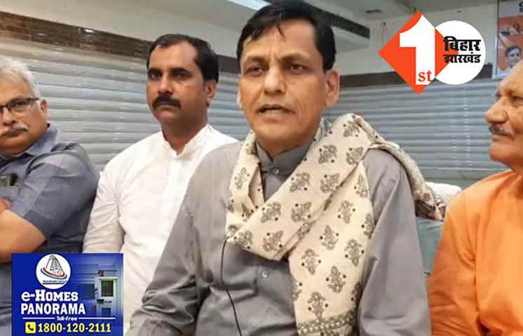 नीतीश पर जमकर बरसे नित्यानन्द राय, शिक्षकों पर हुए लाठीचार्ज पर कहा- डोमिसाइल नीति में बदलाव युवाओं के साथ धोखा