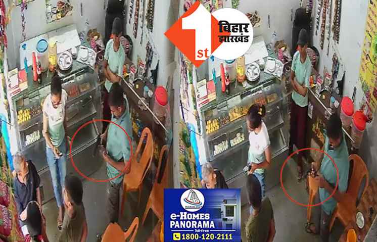 मिठाई दुकानदार को सर्विस रिवाल्वर तानना SI को पड़ गया महंगा, 8 लाख वसूलने गये शांतनु कुमार को SSP ने किया सस्पेंड