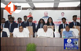 'अवसर ट्रस्ट' के सफल छात्रों को राज्यपाल ने किया सम्मानित, कार्यक्रम में आए अतिथियों ने की आरके सिन्हा के प्रयासों की जमकर प्रशंसा 