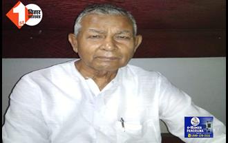 बिहार के पूर्व मंत्री महेंद्र नारायण यादव का निधन, 82 की उम्र में कटिहार में ली अंतिम सांस