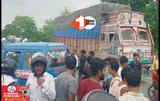 बिहार: पेट्रोल पंप से तेल लेकर निकल रहे युवक को ट्रक ने उड़ाया, मौके पर हुई मौत, सड़क पर उतरे लोग