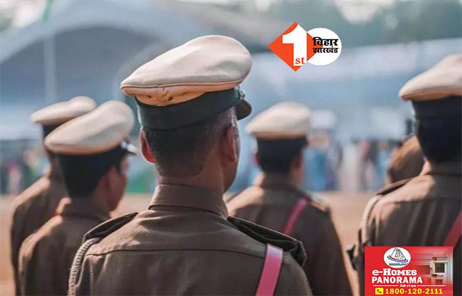 सब इंस्पेक्टर भर्ती परीक्षा का रिजल्ट जारी: बिहार पुलिस में पहली बार तीन ट्रांसजेंडर्स बने दारोगा, इतने अभ्यर्थी हुए सफल