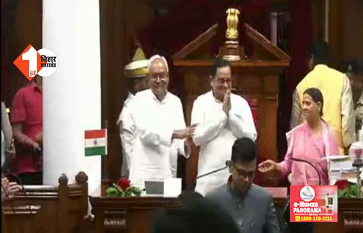 सर्वसमति से विधान परिषद के सभापति चुने गए अवधेश नारायण सिंह, राबड़ी और नीतीश कुमार ने आसान पर बैठाया 