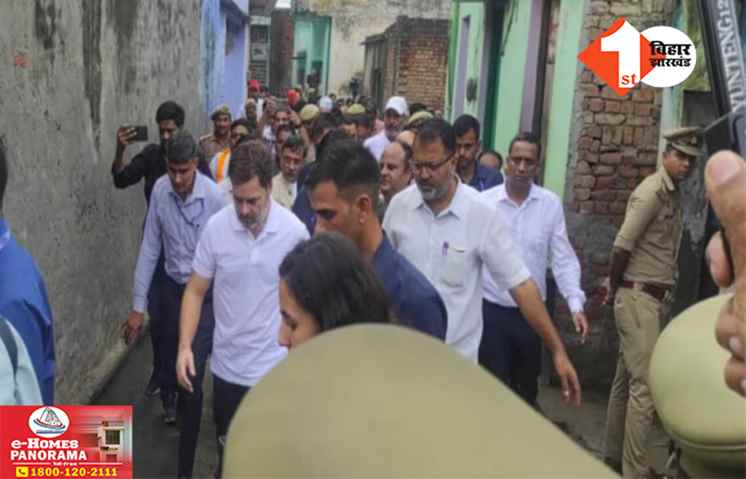 हाथरस पहुंचे कांग्रेस सांसद राहुल गांधी, हादसे के पीड़ितों से कर रहे मुलाकात; भगदड़ में 100 से अधिक लोगों की हुई है मौत