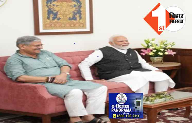 मोदी ने कहा-अरे ललन बाबू, मेरे पास बैठिये: जेडीयू के मंत्री पर प्रधानमंत्री मेहरबान, कई और अहम जिम्मेवारियां मिली