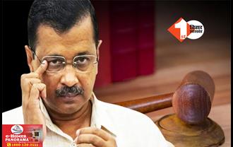 दिल्ली शराब घोटाले की जांच पूरी, CBI ने केजरीवाल के खिलाफ चार्जशीट दायर की