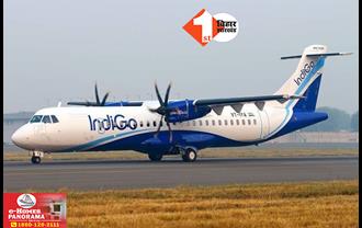 पटना एयरपोर्ट पर यात्रियों का हंगामा: Indigo की फ्लाइट का एसी हुआ खराब, घंटों परेशान रहे लोग