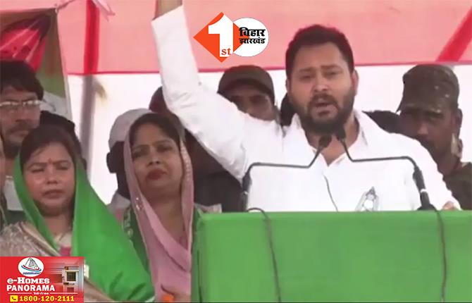 रूपौली विधानसभा उपचुनाव: आज थम जाएगा प्रचार का शोर, अंतिम दिन RJD ने झोंकी ताकत, बीमा भारती के लिए रैली करेंगे तेजस्वी