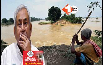 बिहार में संभावित बाढ़ ने बढ़ाई टेंशन: नीतीश सरकार ने जारी किया हेल्पलाइन नंबर, बांध कट रहा है तो तुरंत दें जानकारी