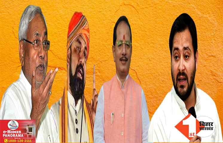 ‘महिलाओं और बेटियों पर सत्ता संरक्षित अत्याचार की कोई सीमा नहीं बची’ अपराध को लेकर तेजस्वी ने फिर बोला हमला