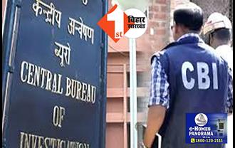 NEET-UG पेपर लीक मामला: नालंदा और गया में CBI की कार्रवाई, 2 और लोगों को दबोचा